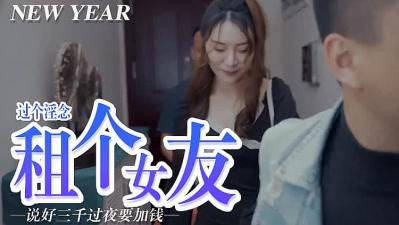 欧洲精品无码喷水久久久久电影,国产后入清纯学生妹,屌痒，租个女朋友.